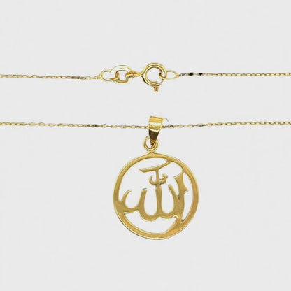 Allah Medallion Circle Shaped Sterling 18" Necklace - C543779